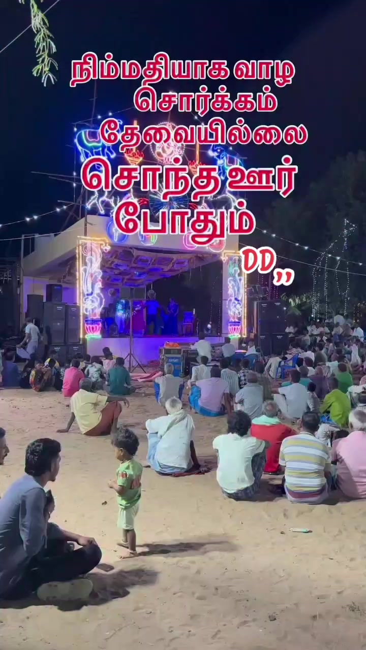 @DD RAJAN