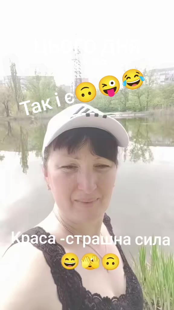 @Сокур НадіЯ