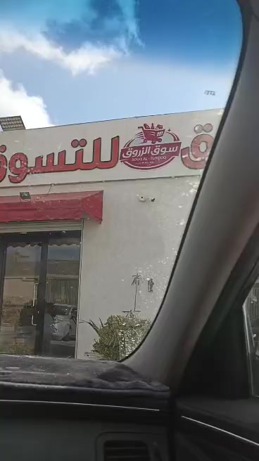 @💚بلحسن القدافي🦅