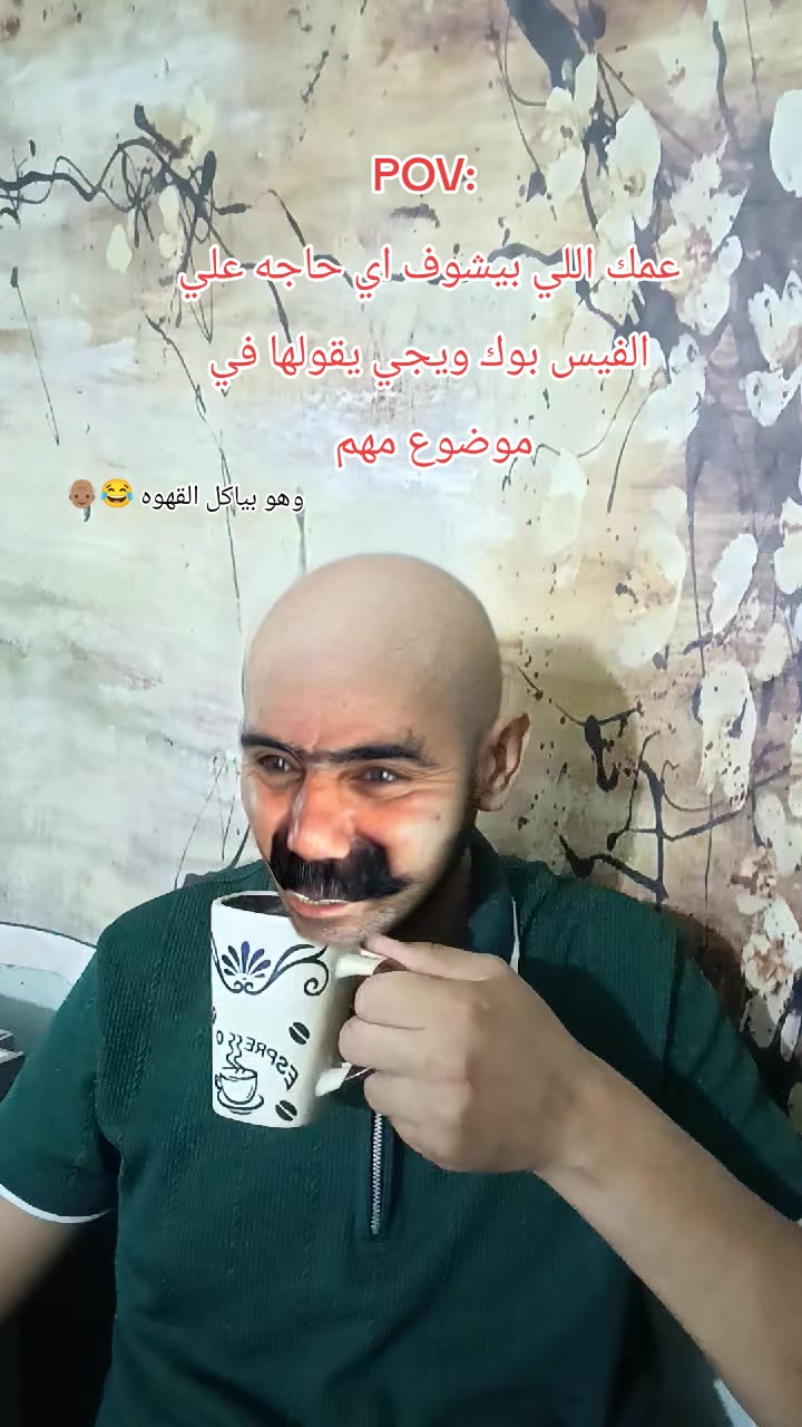 @فـارس قـلـب عـمـــووو👴🏽