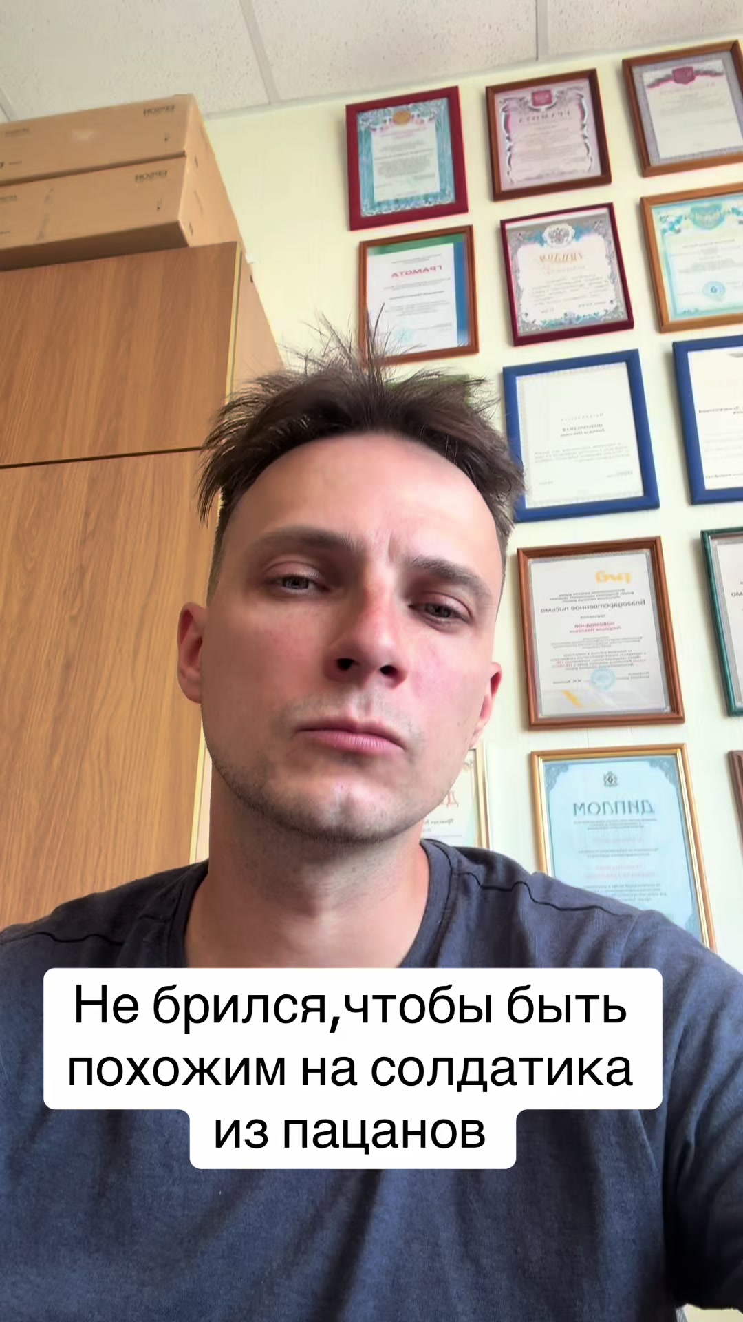 @Антохин