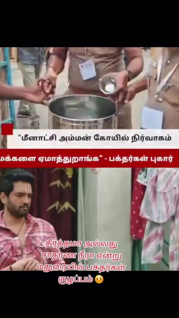 @Madurai DMK