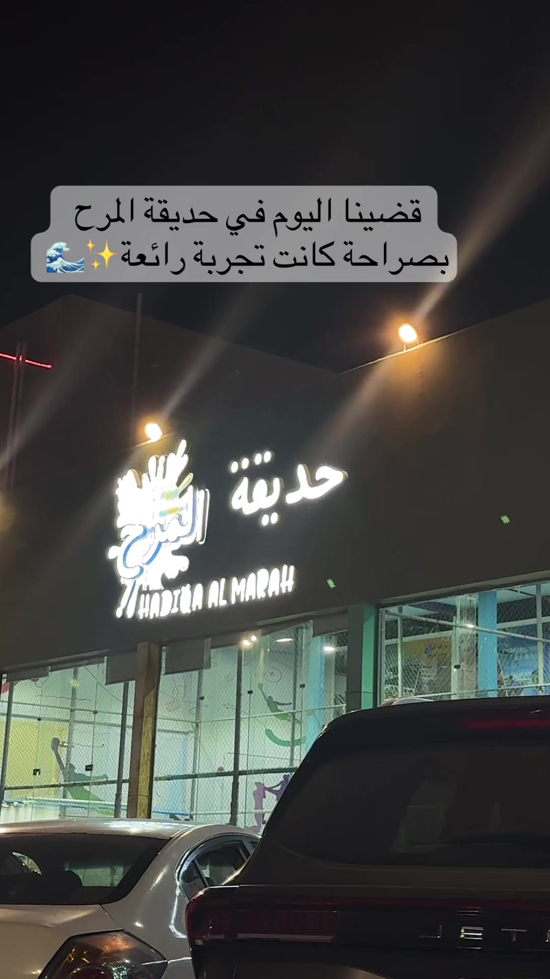 @احلام|Ahlam
