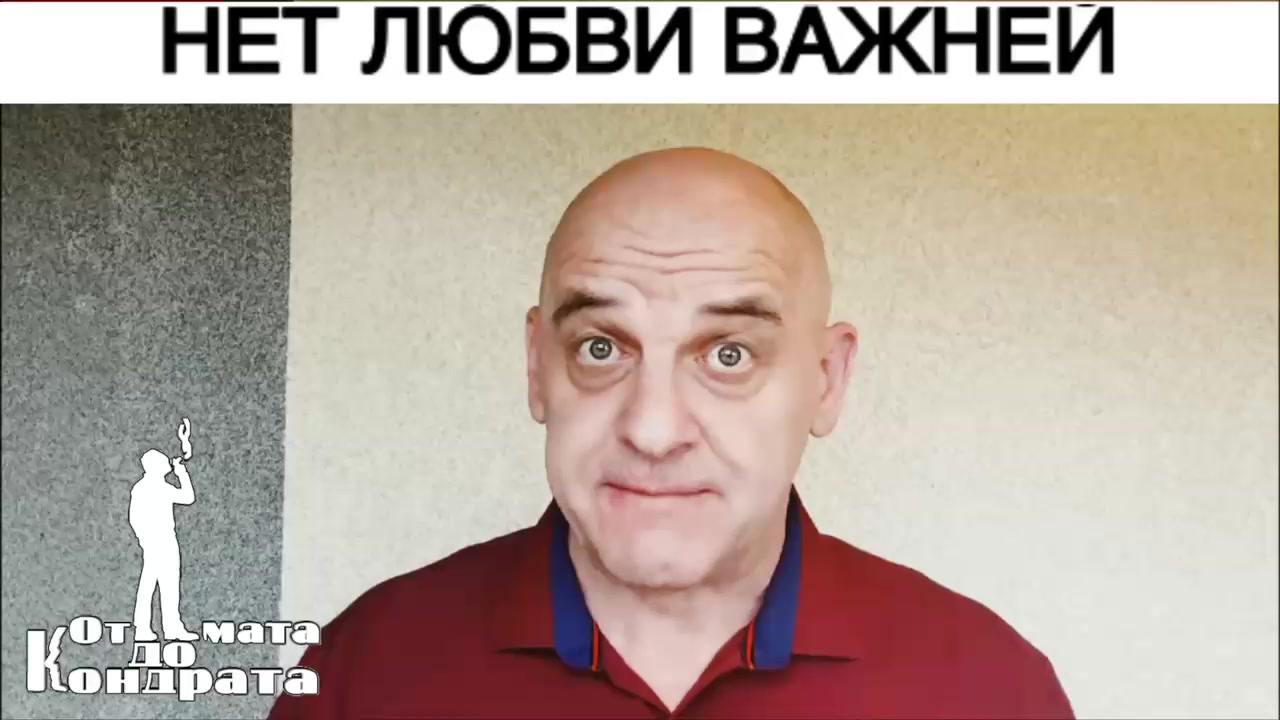 @СТИХИ ОТ КОНДРАТА