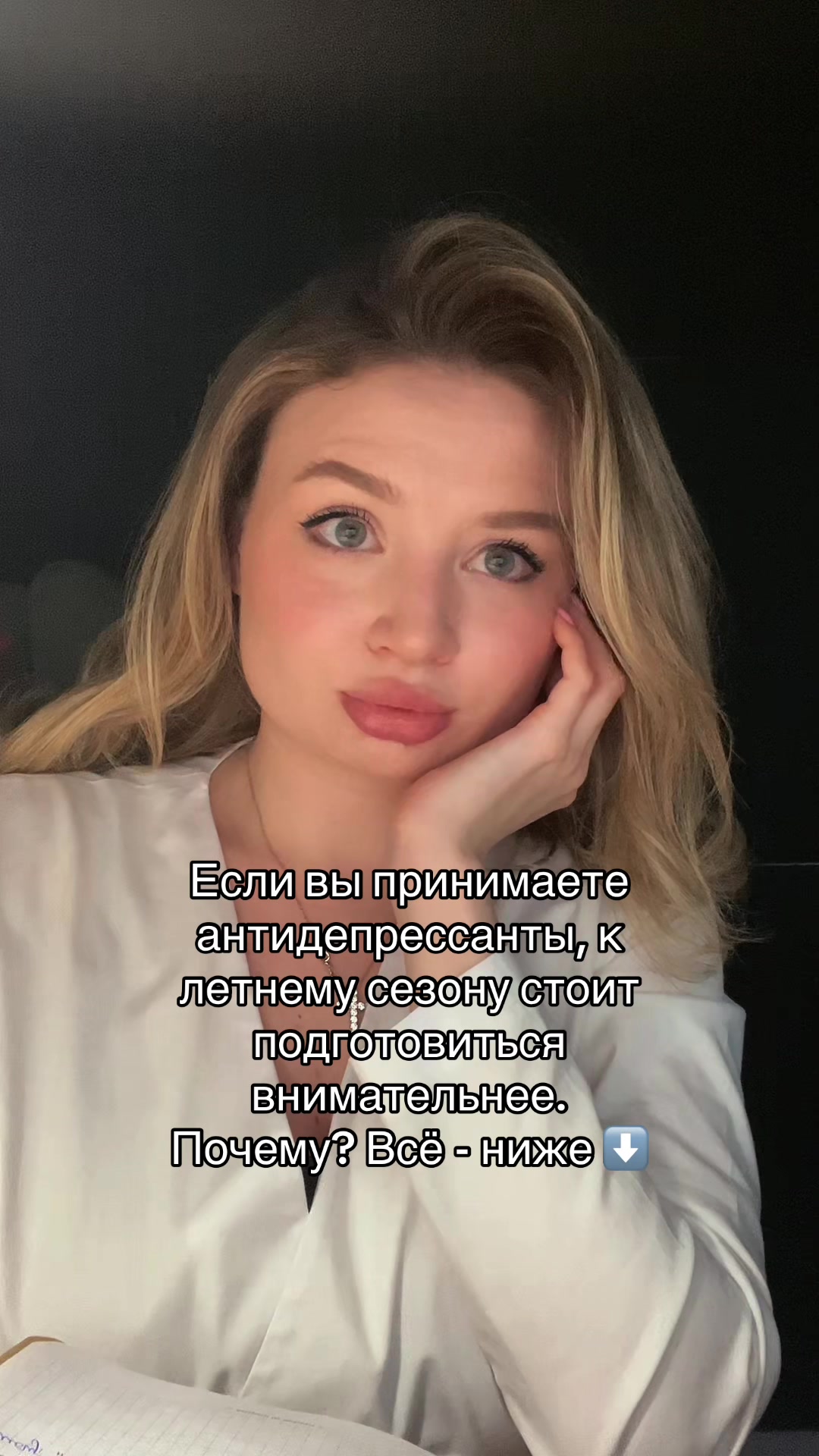 @tinaneuro