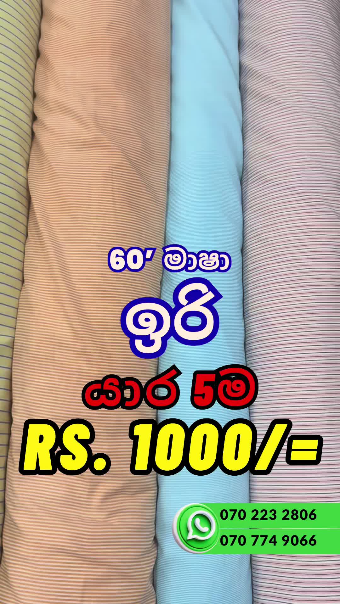 @Jayaro Lanka -The Fabric Store