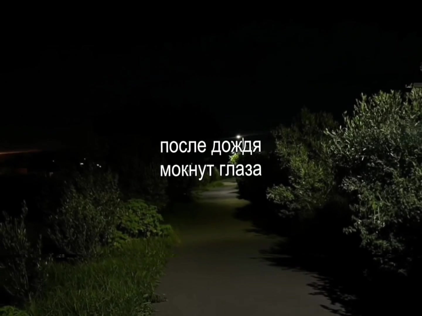 @музыка для липсингов