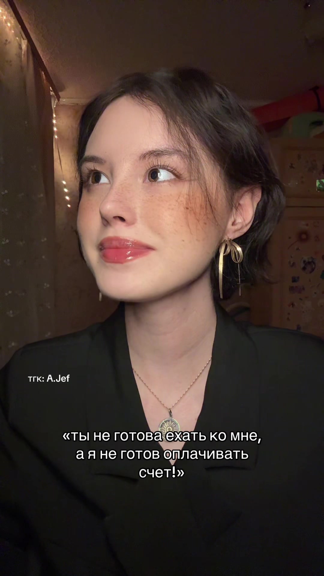 @ада джеф.