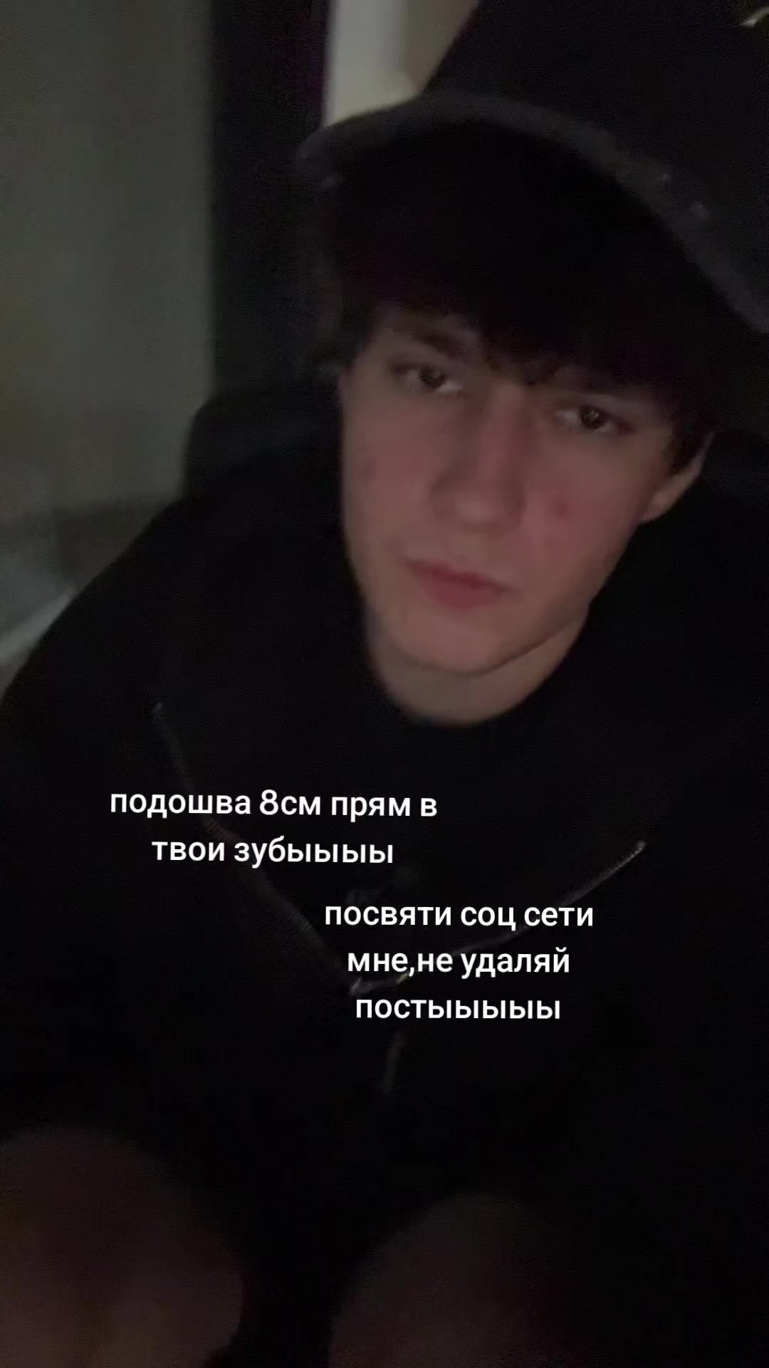 @тг ultraviolence