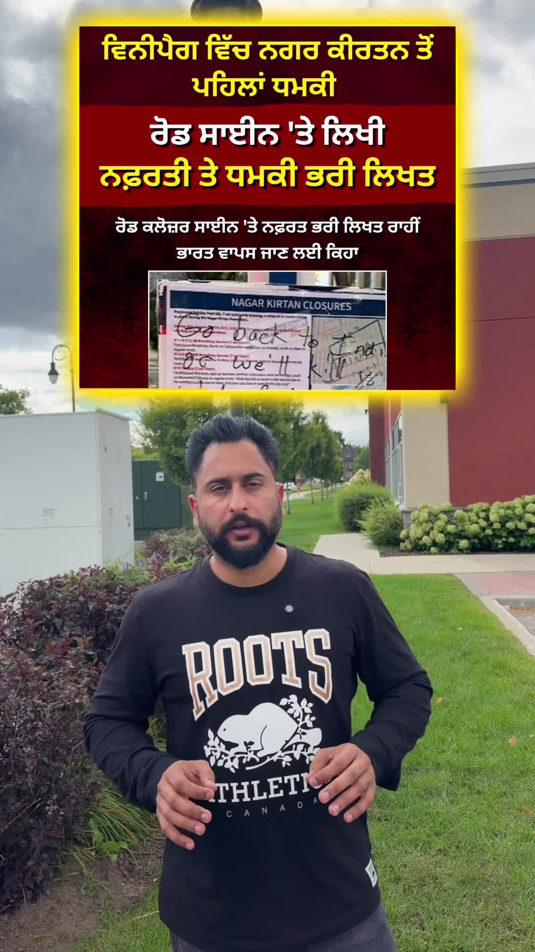 @gaundapunjab