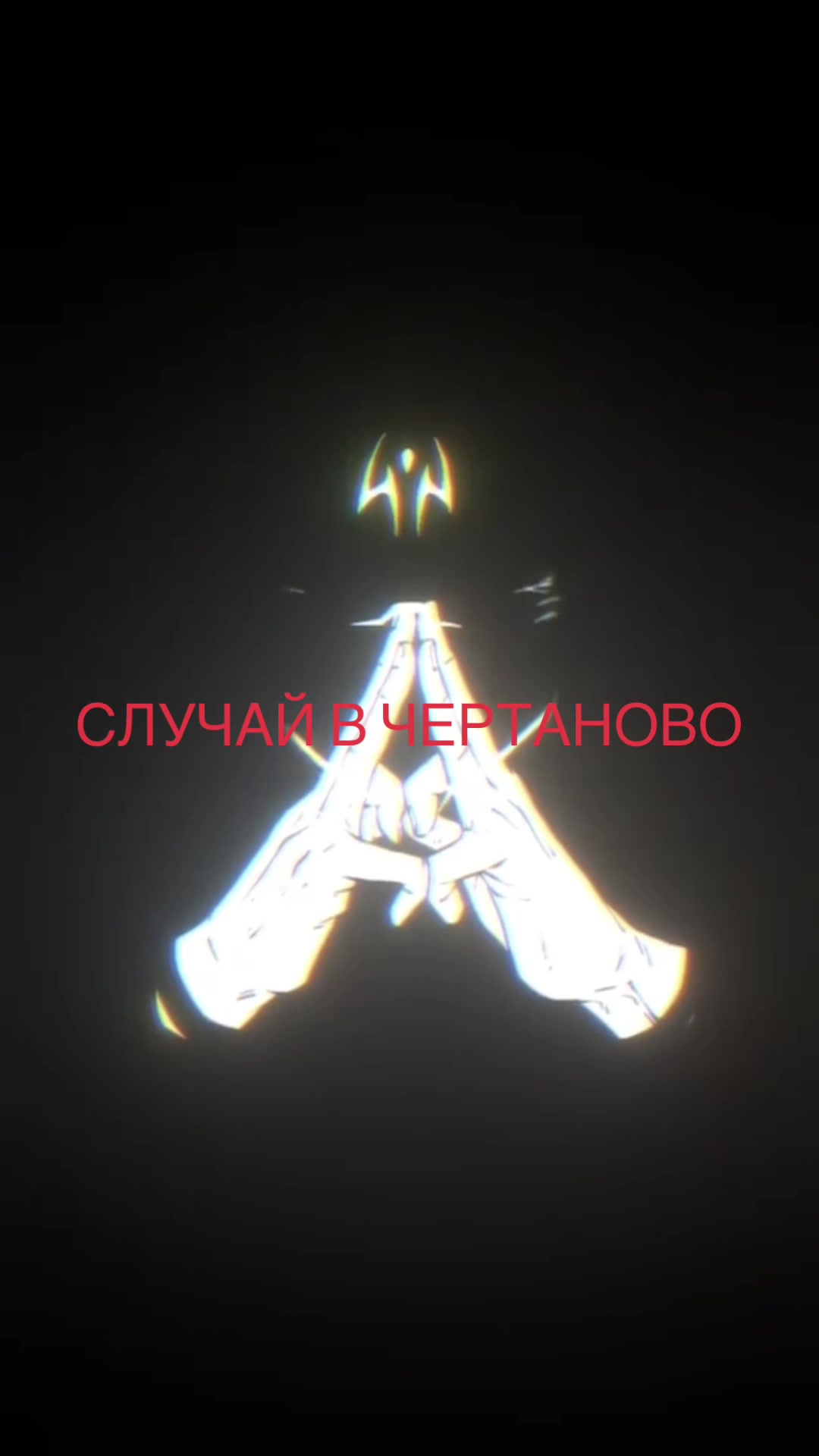 @dontprayyourway