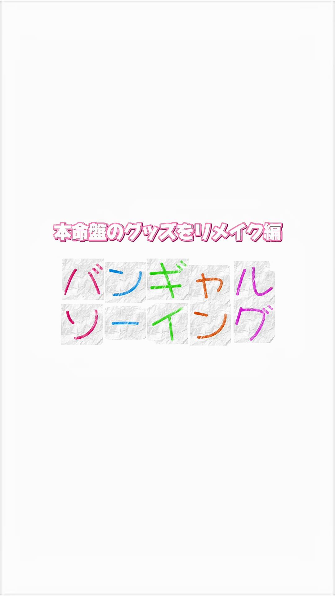 @🍮どこぞの ひちゃん🍮