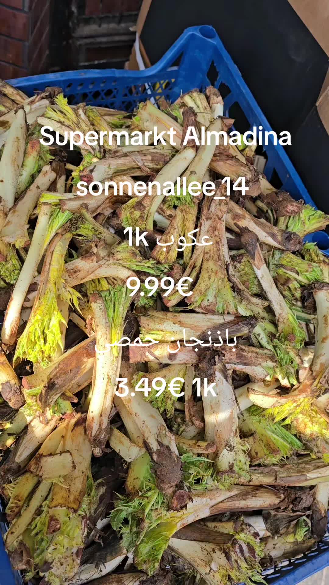 @ALMADINA_SUPERMARKT