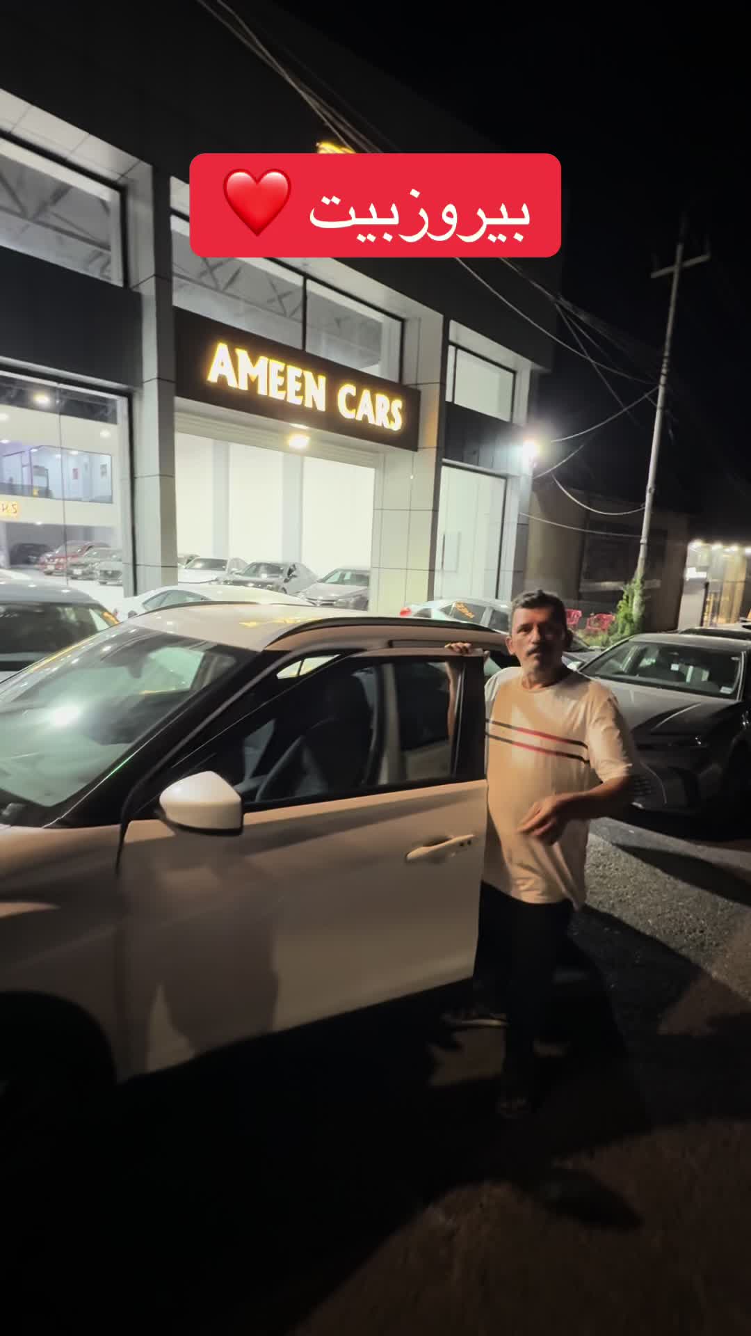 @AMEEN CARS DUHOK