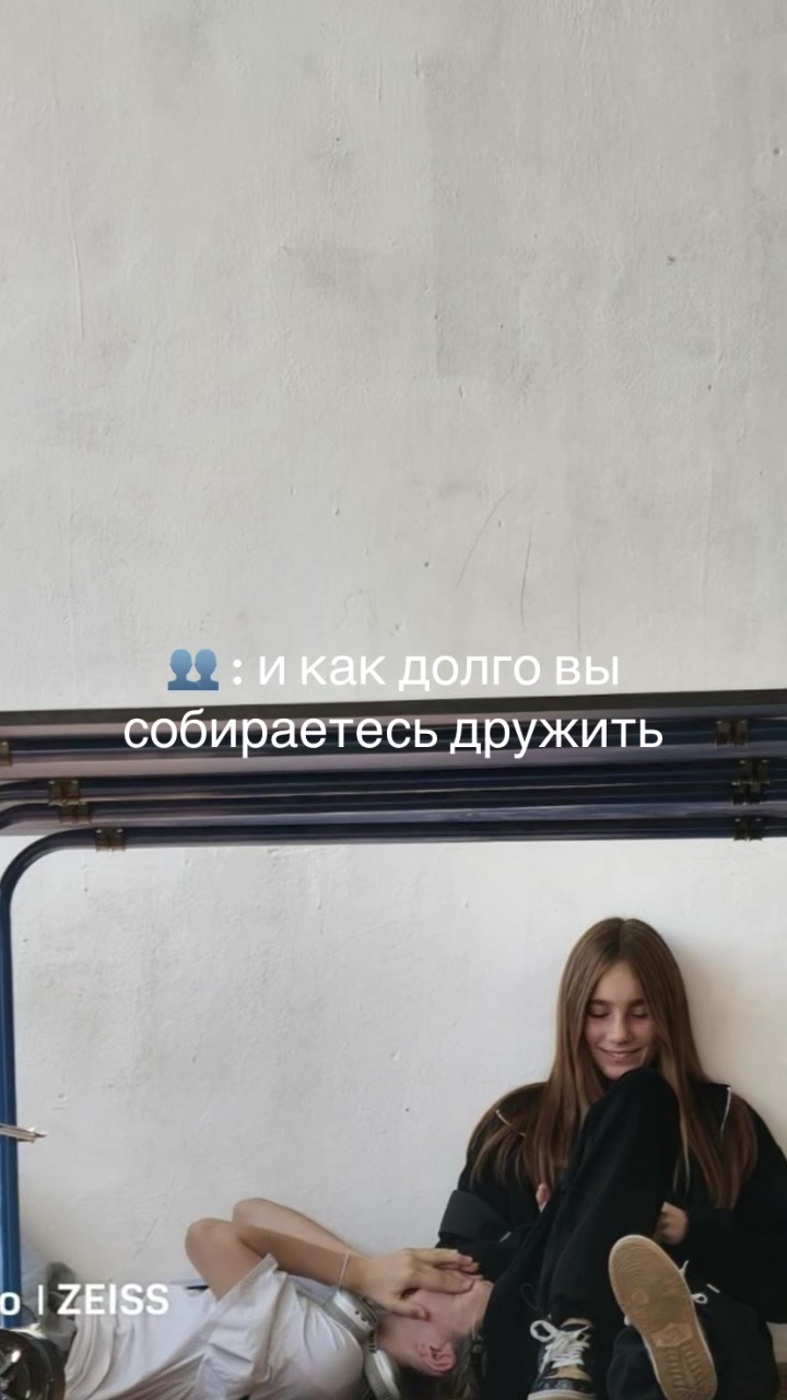 @❤️ Я люблю Эвелину ❤️