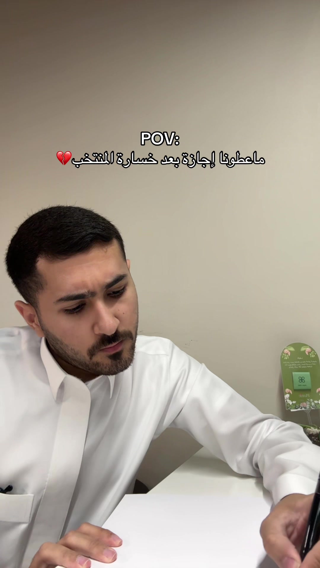 @عبدالله المالكي | Abdullah