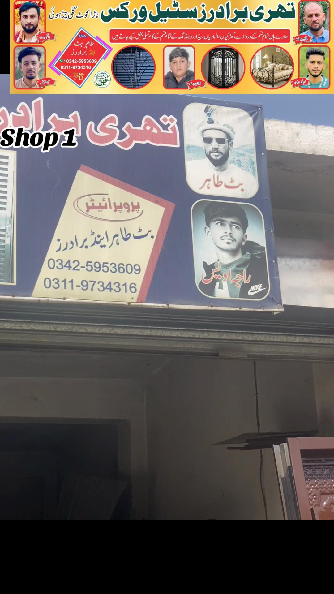 @طاہر بٹ چڑھوئی آلہ🔥