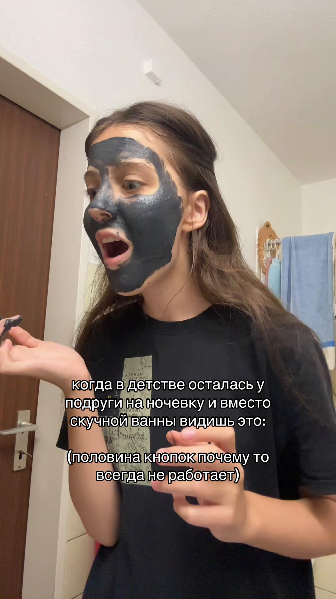 @монобровская