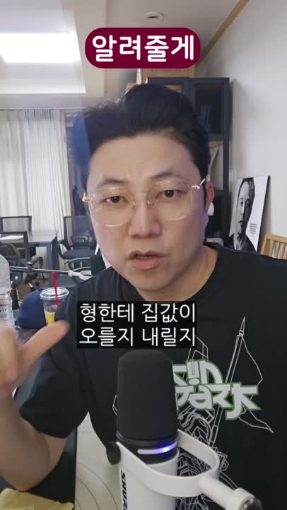 @땅땅무슨땅