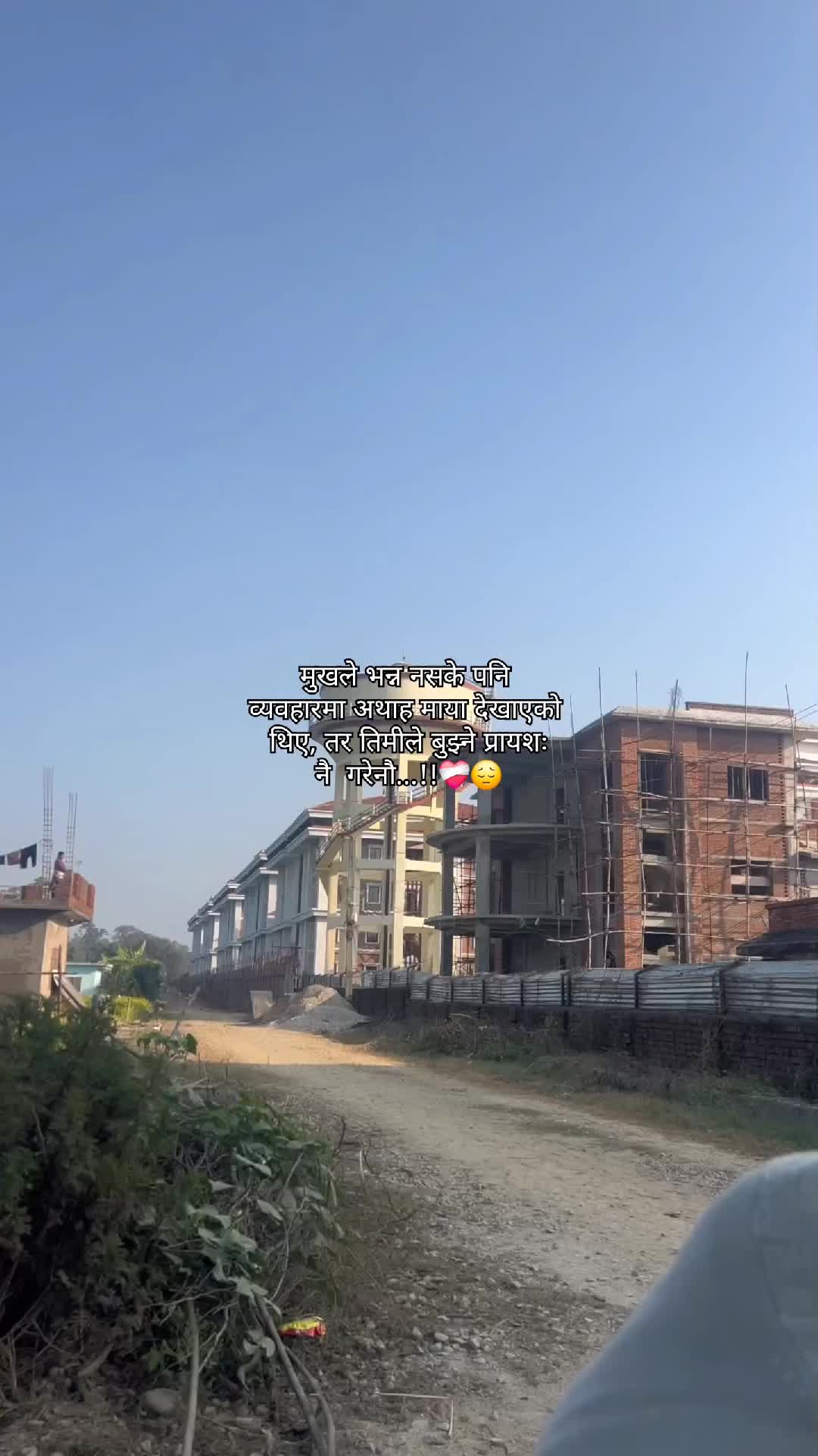 @Bikram Regmi