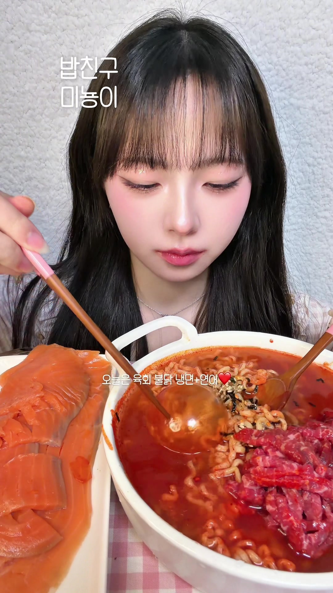 @미뇽 Mignon