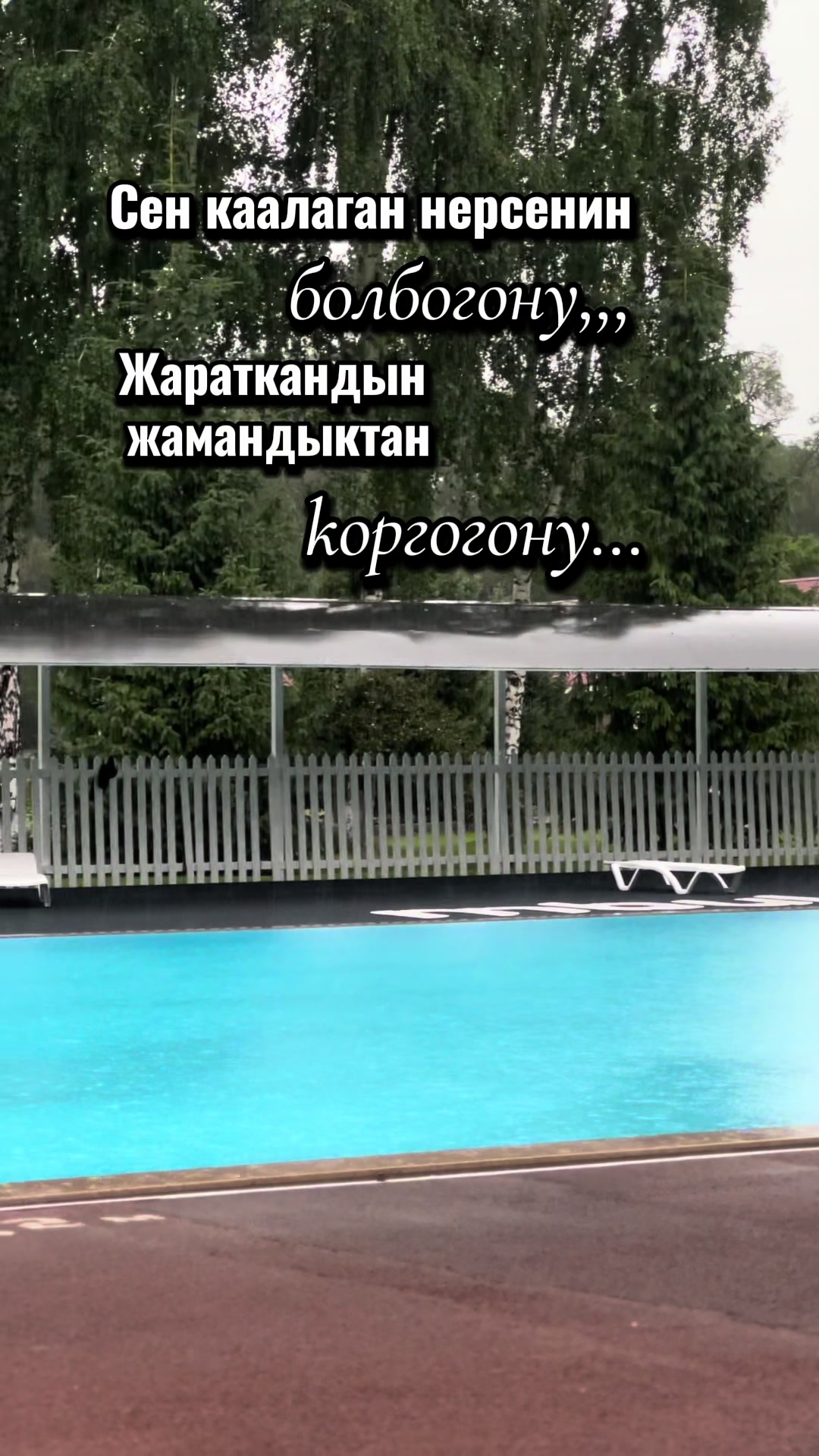 @💫💫ГУЛНАЗ 76💫💫