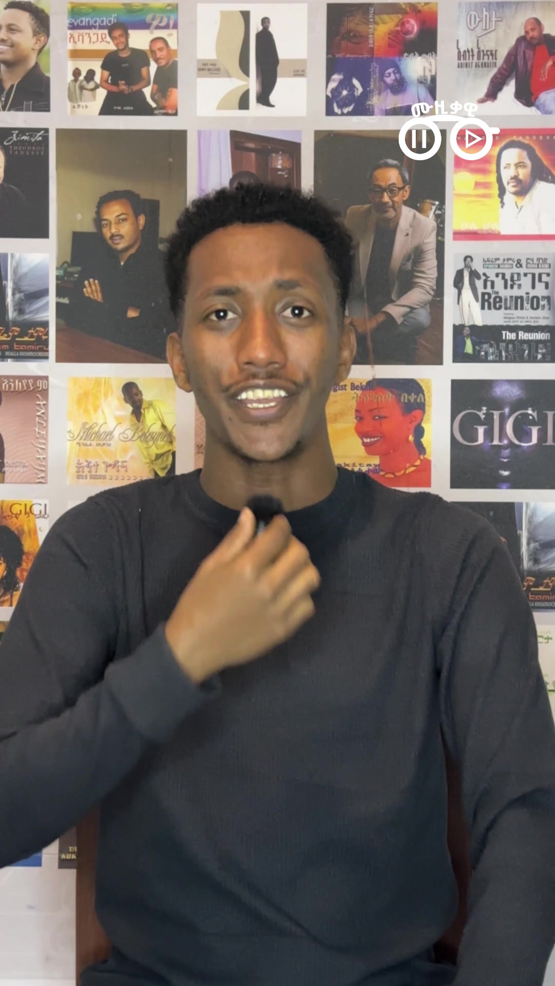 @ሙዚቃዊ | Musiqawi