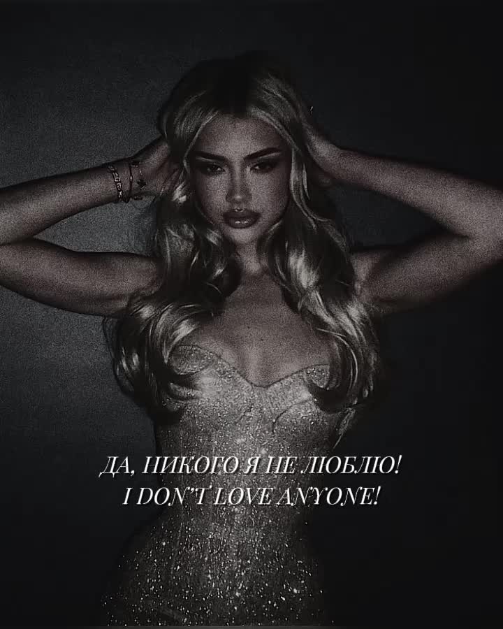 @Morgana Velm