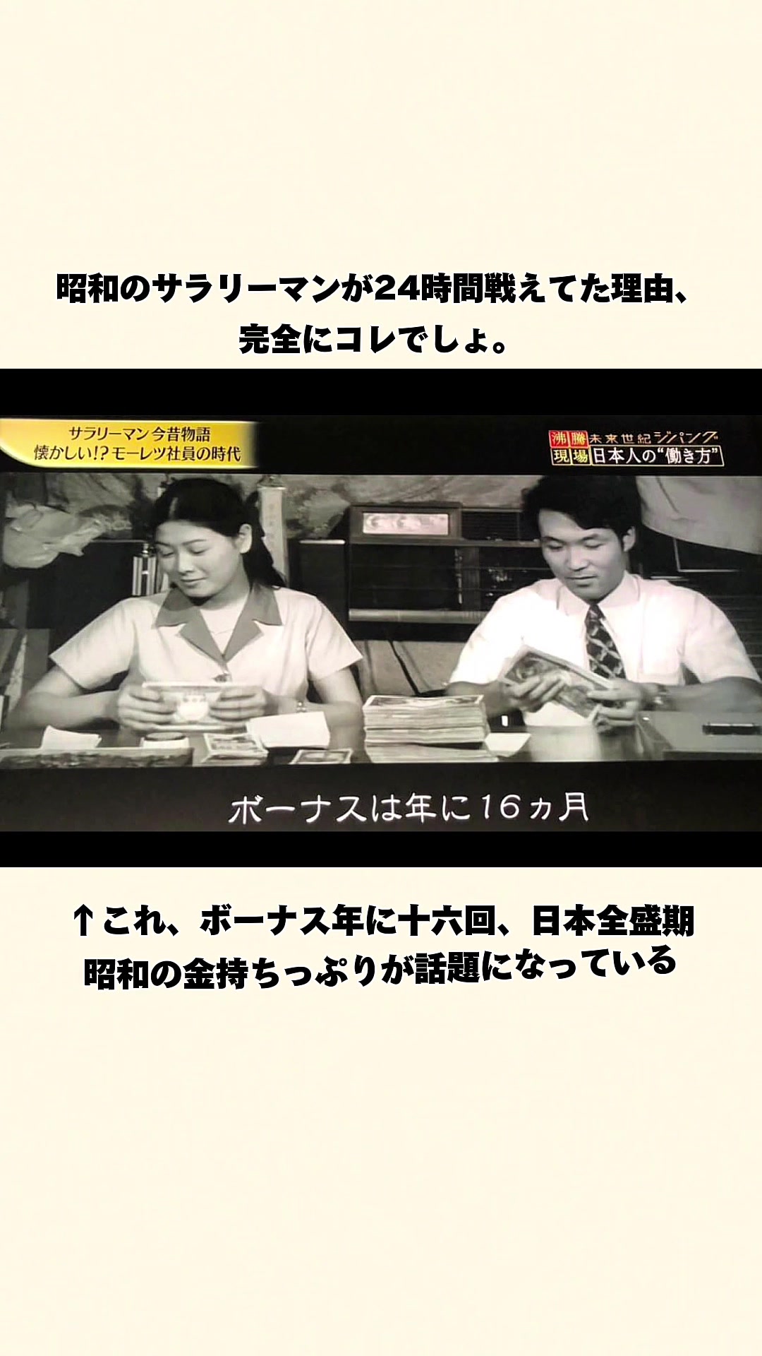 @オトナの事件簿