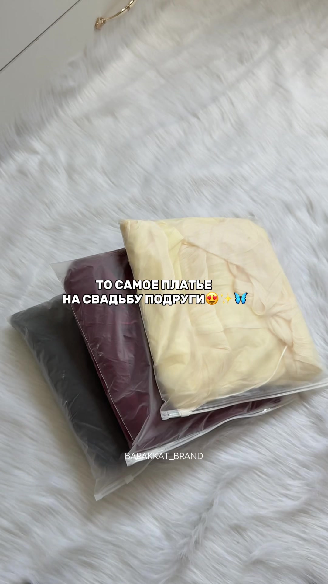 @barakkat_brand
