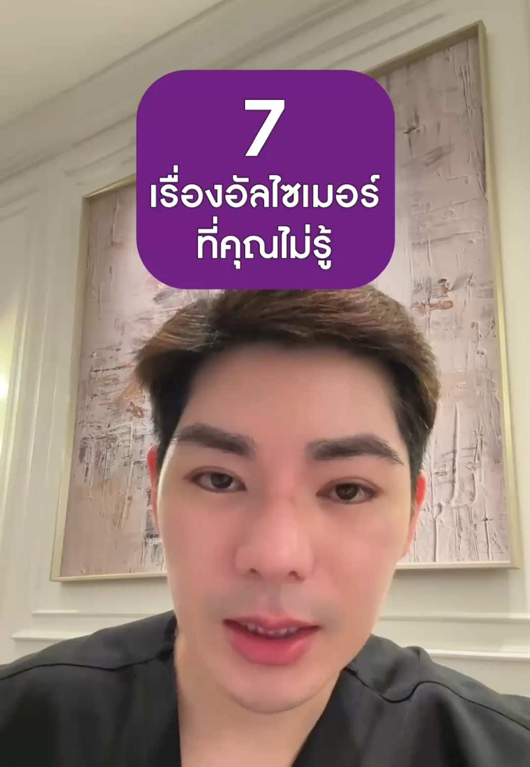 @พี่กลางหอสมุดแห่งชาติ