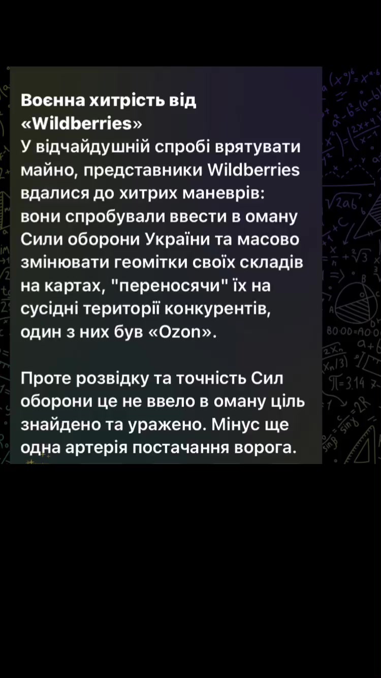 @VoRoNa