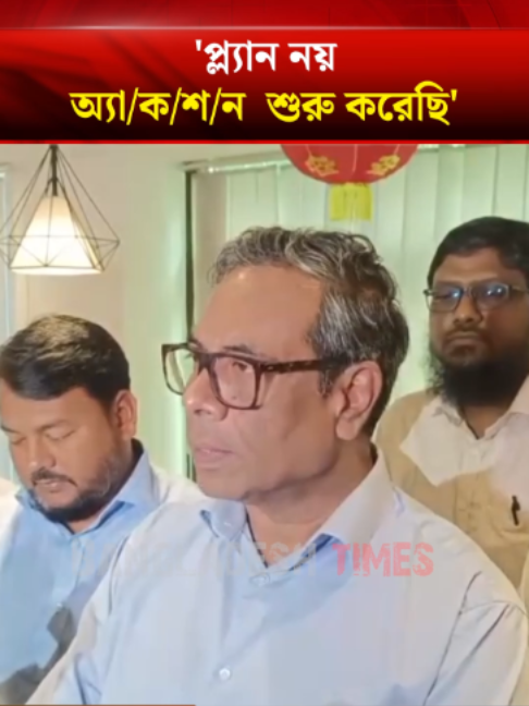 @Bangladesh Times