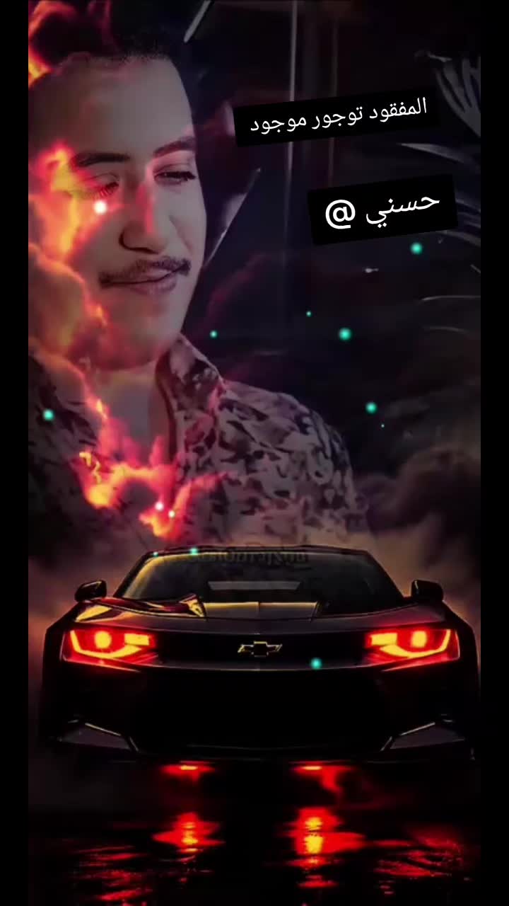 @💎خلوي الليالي💎🫴🫶