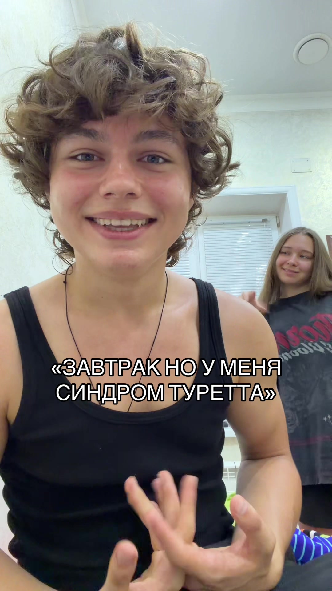 @Илья Подик