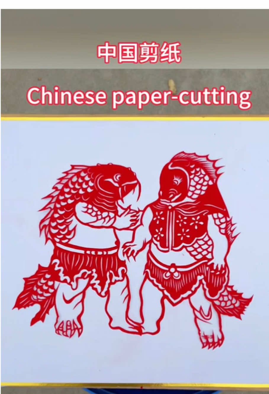 @Zhou Shuying Paper-Cutting