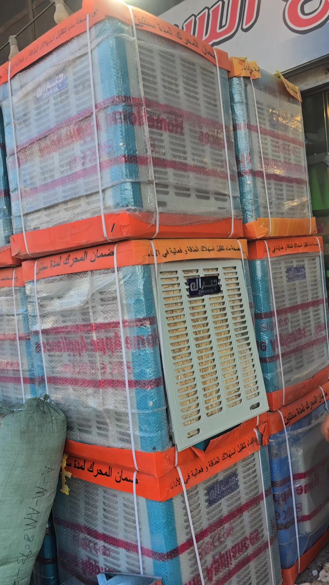 @مجمع السرجخانة @موصل حي17تموز
