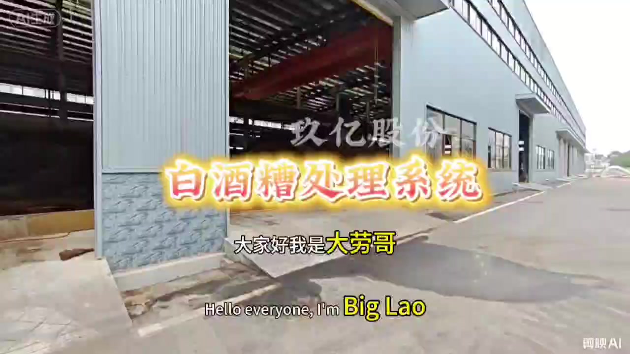 @大劳哥
