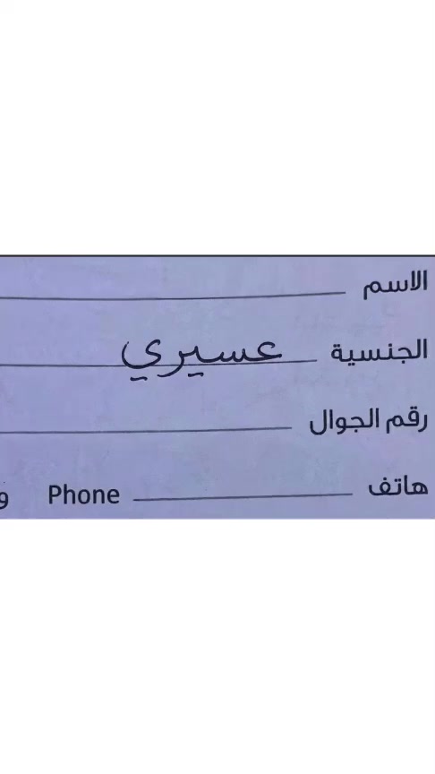 @💕🇸🇦