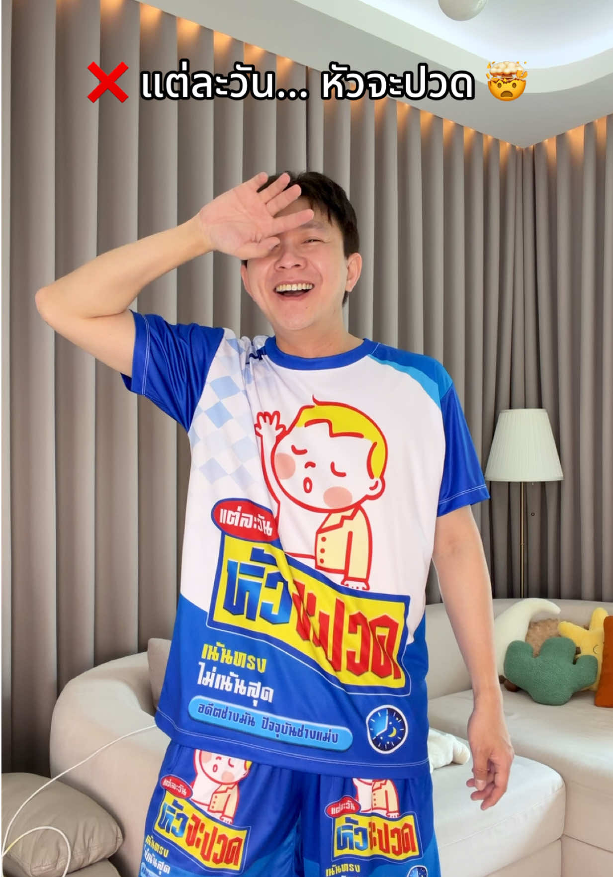 @ธีร์ธีร์ มีแมวสามตัว 😻