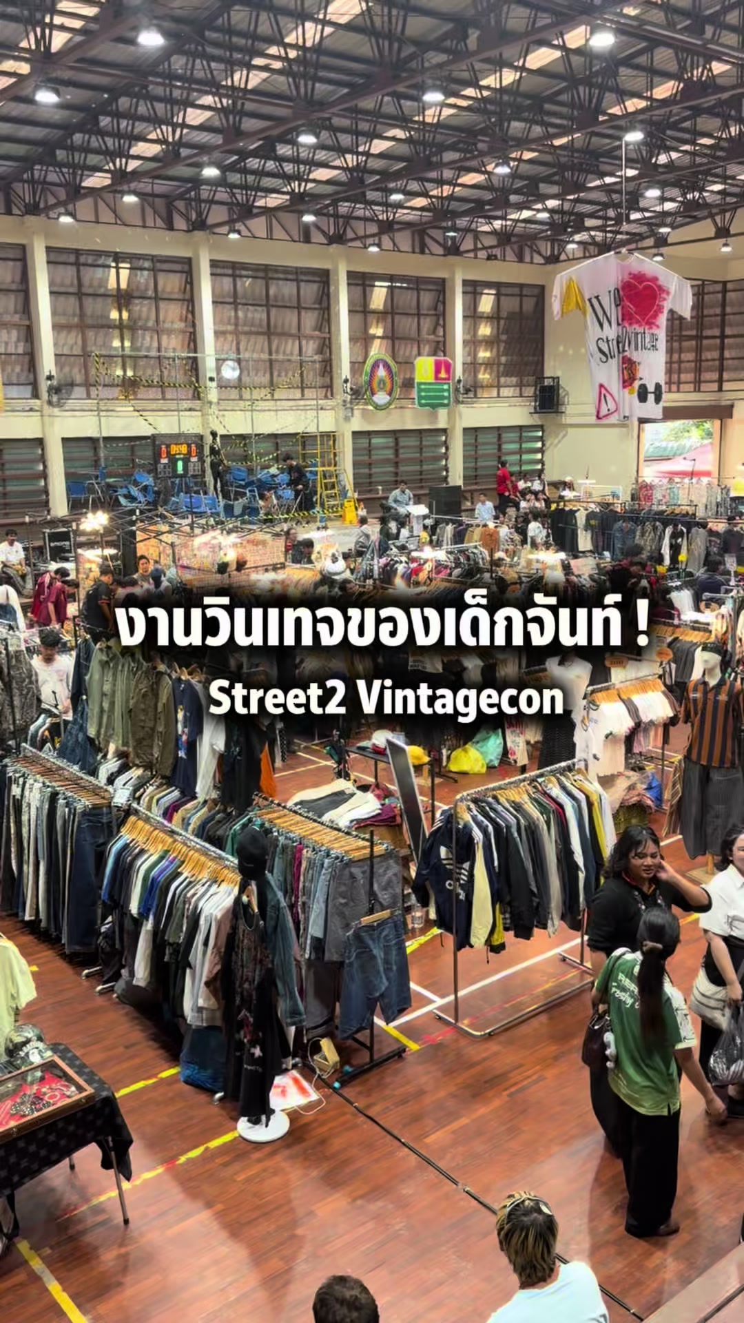 @หลงไปหลงมา