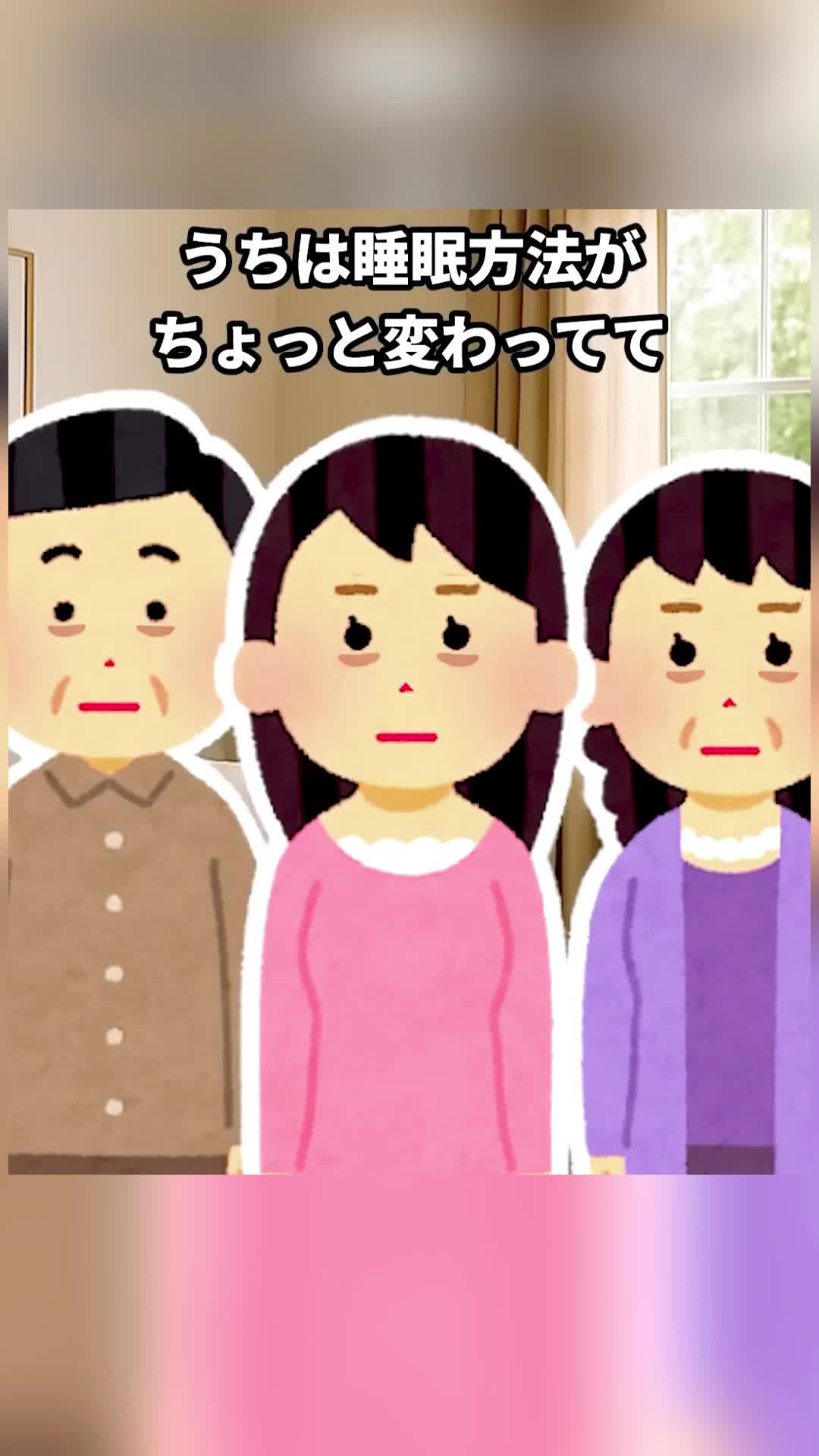 @スカッとしぃや