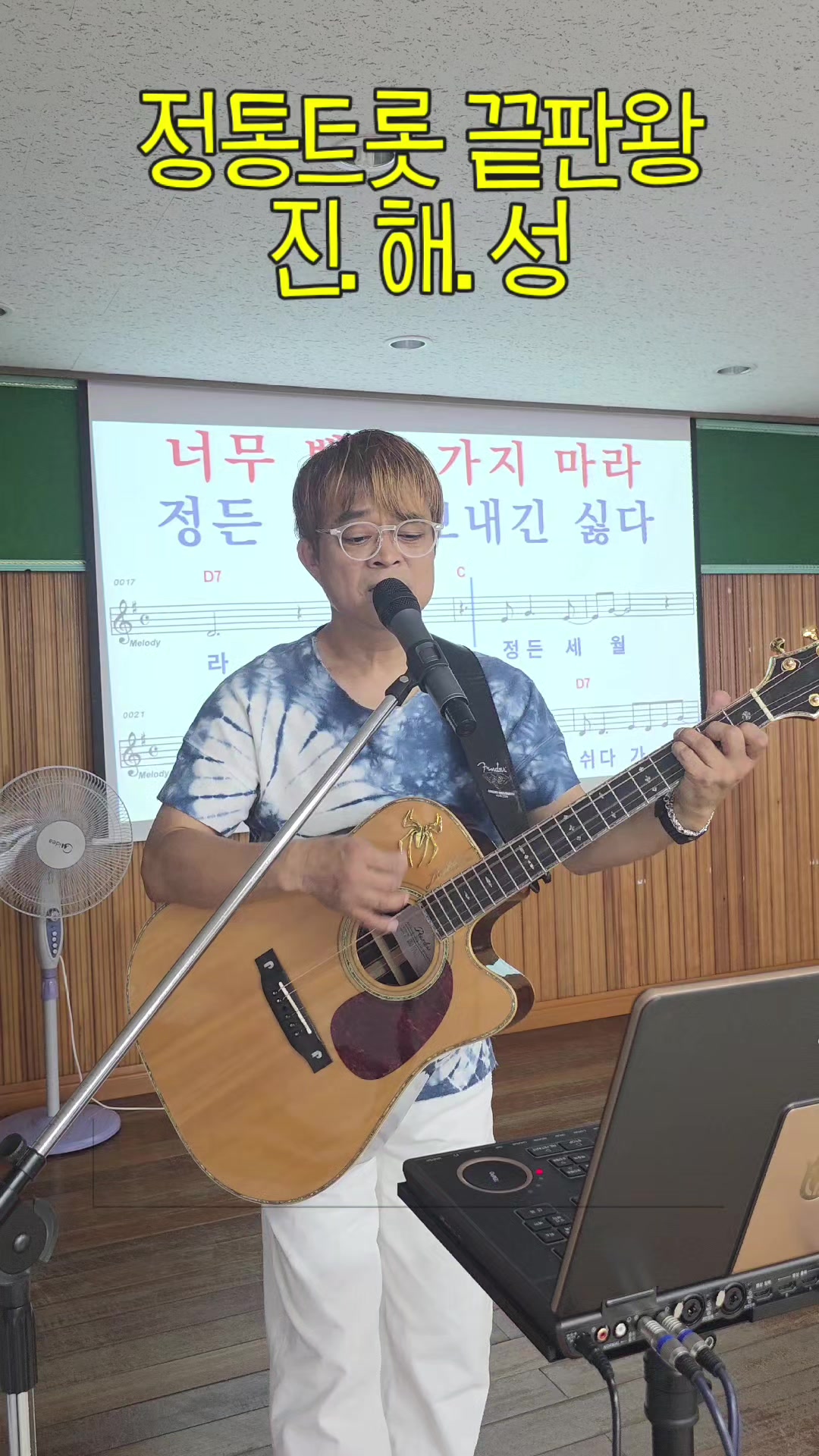 @UlleungSinger