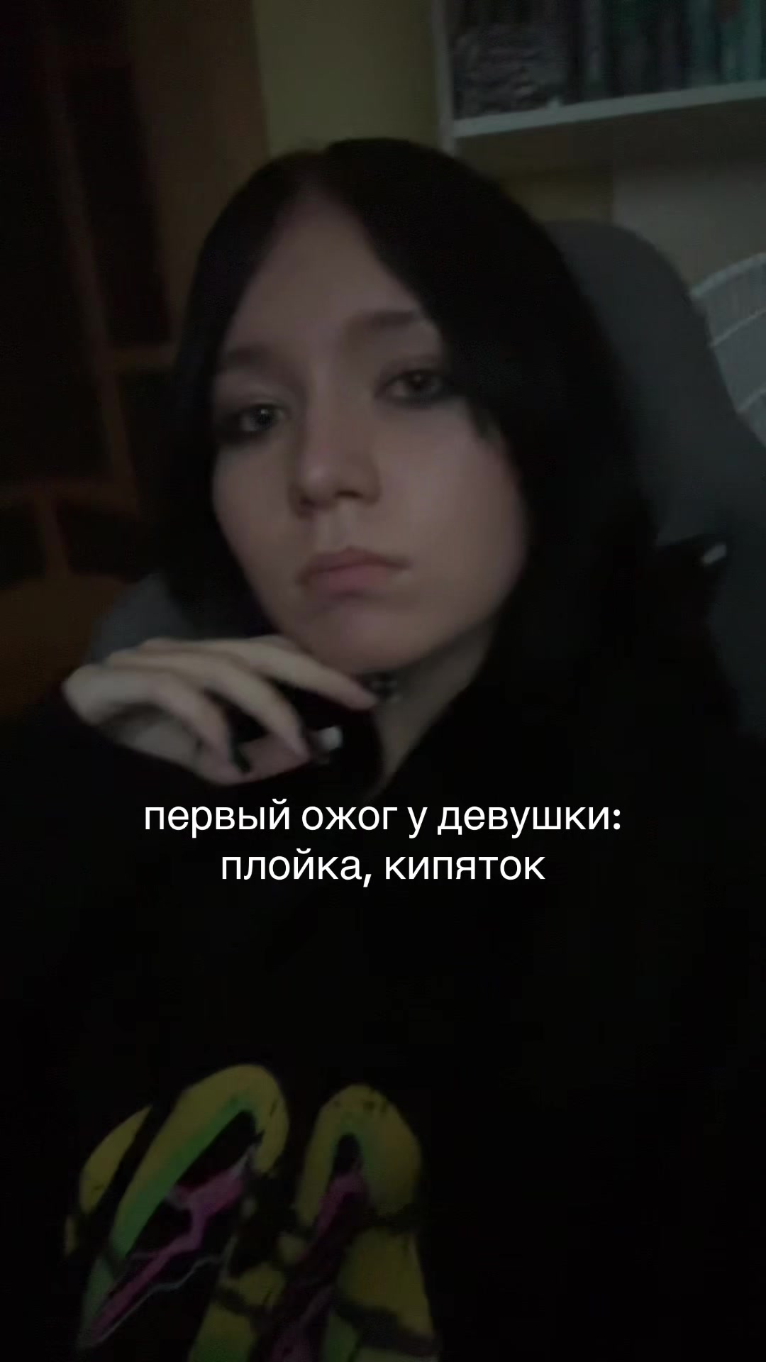 @крутая ¹⁹⁹⁵