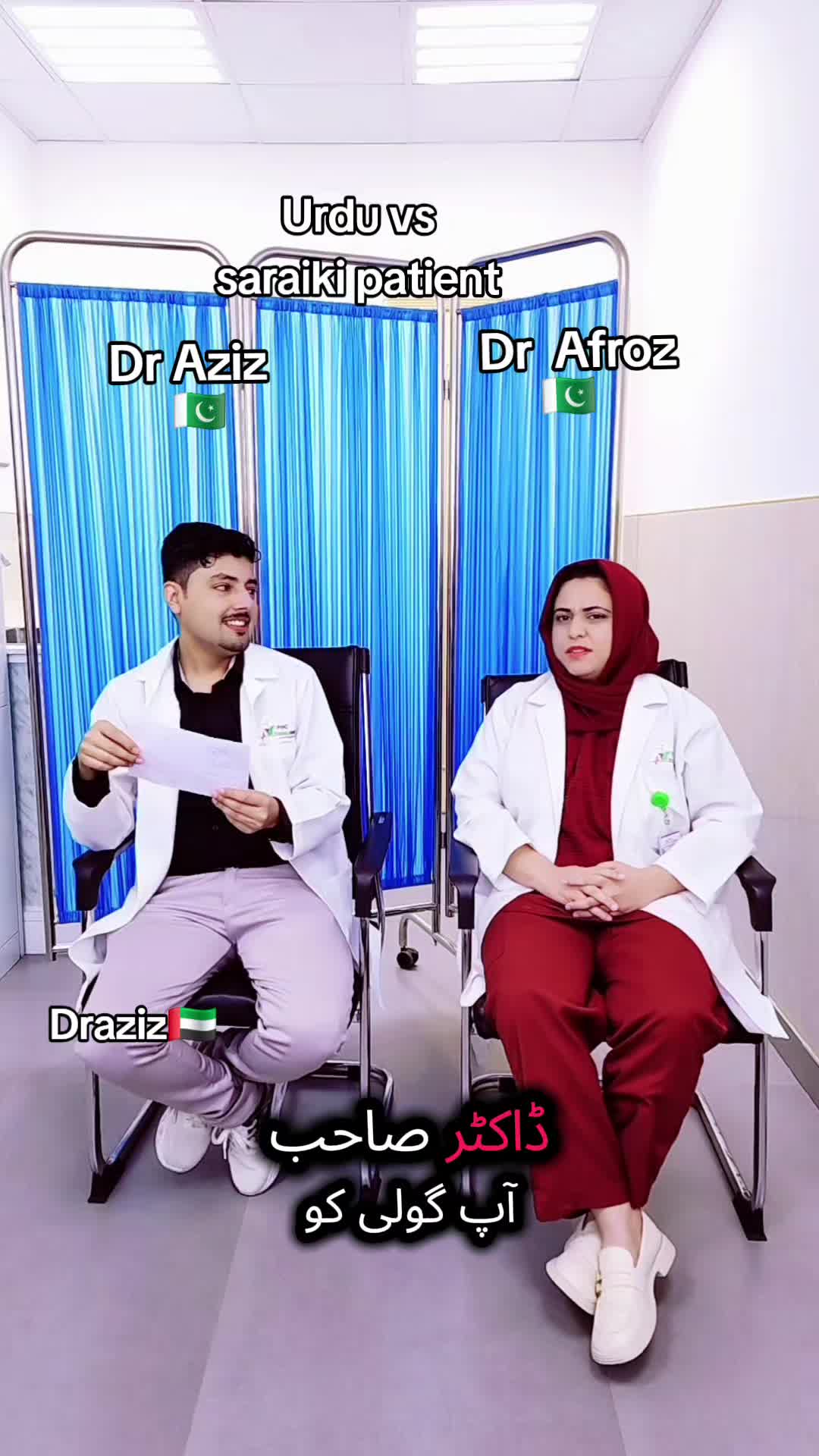 @🇦🇪Dr Aziz khan official