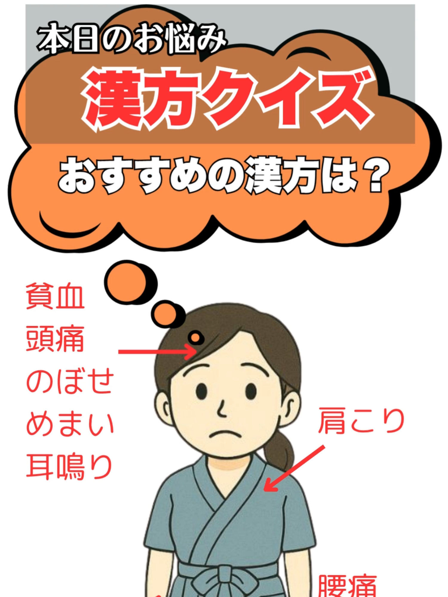 @カミツレ薬局【公式】