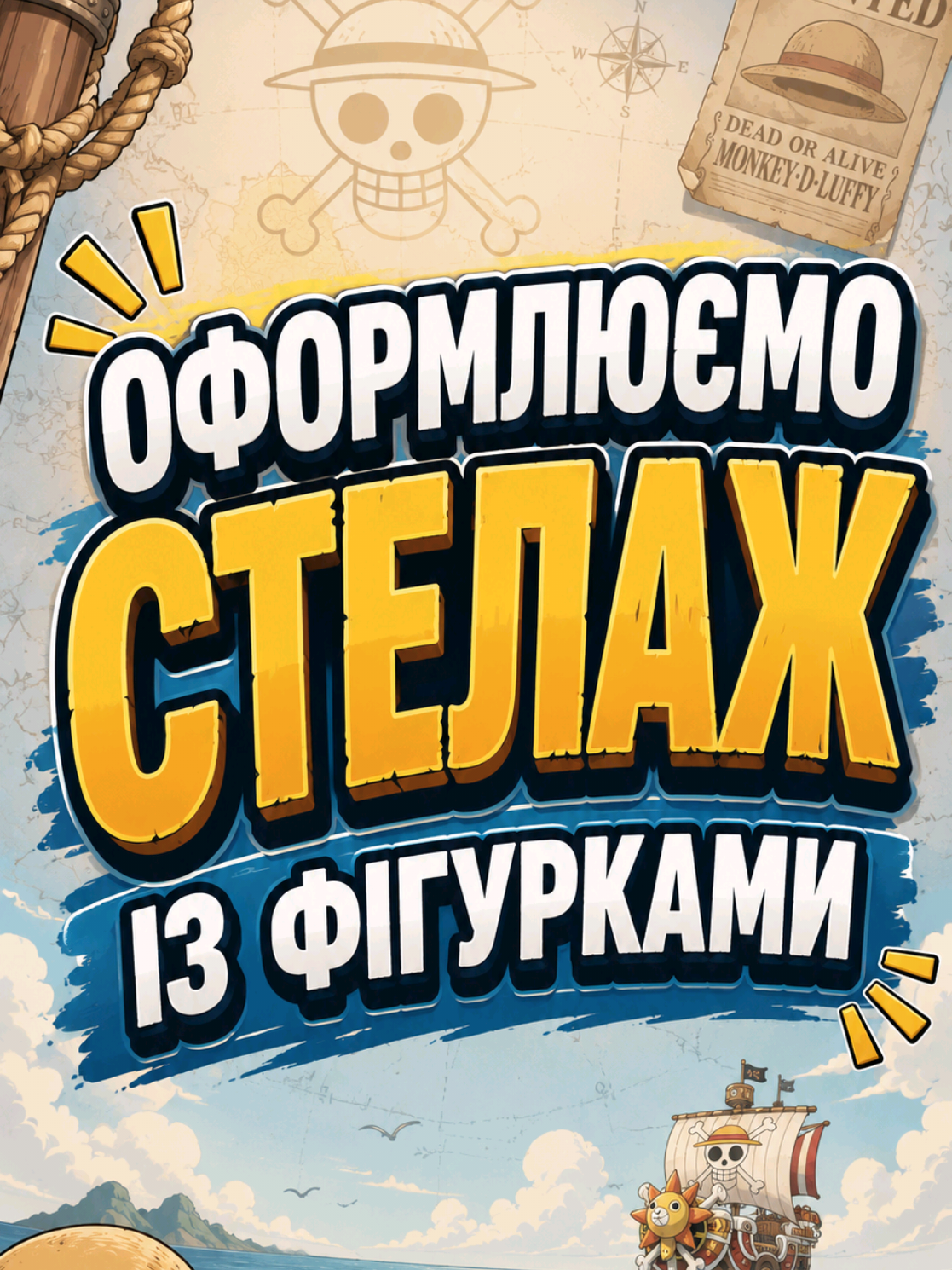 @FUN КОЛЕКЦІЯ
