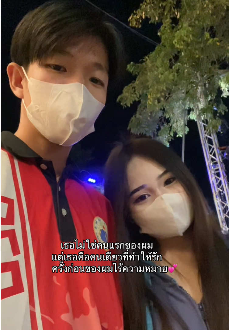 @เเก้มอาหลง💕