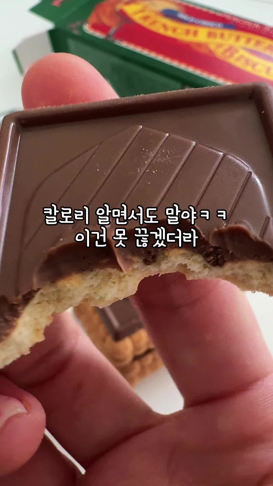 @neue_yamyam_treats