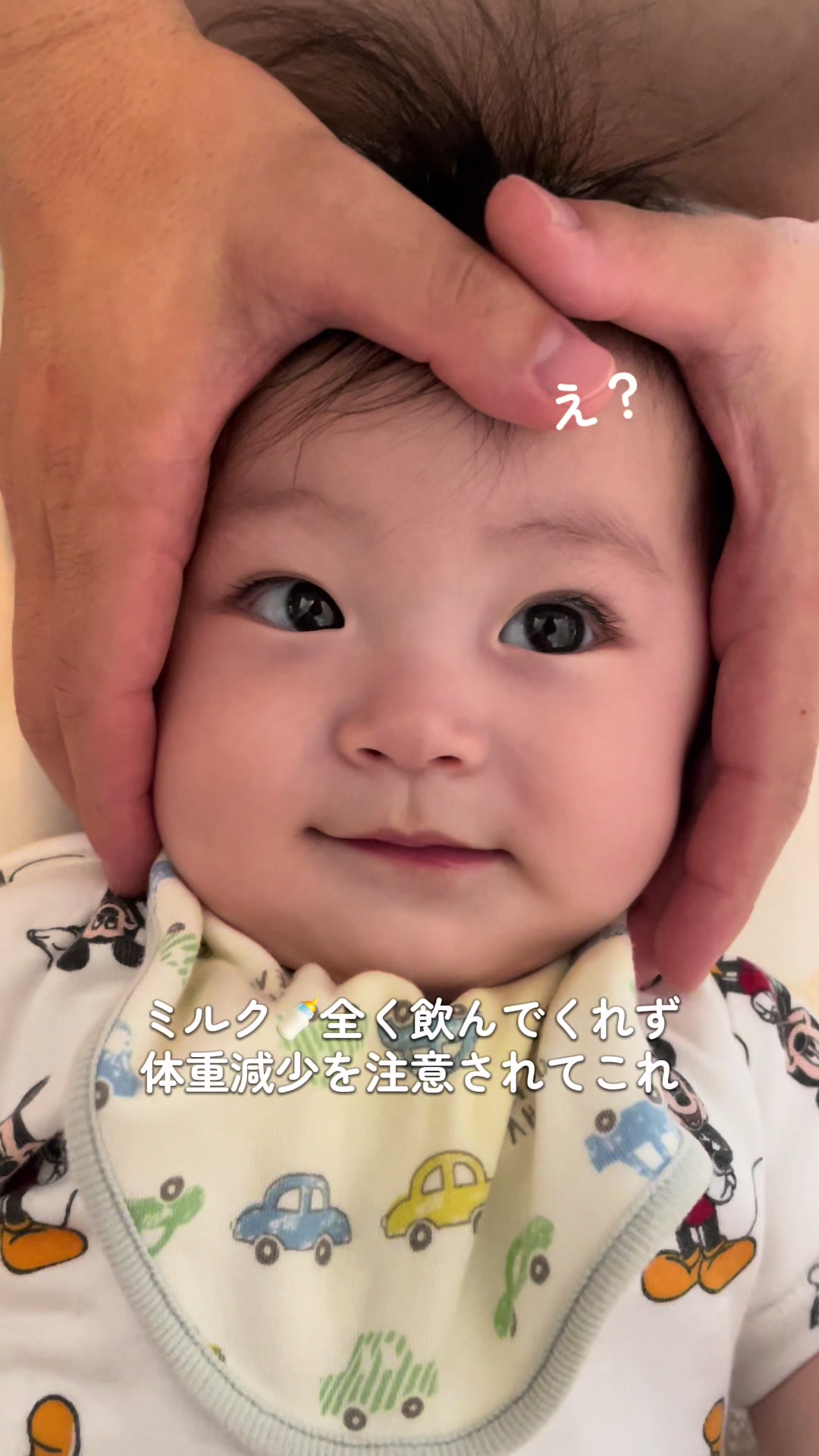 @えいちゃんのえくぼ